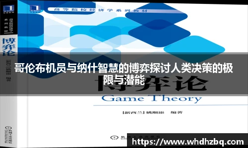 v66体育官网